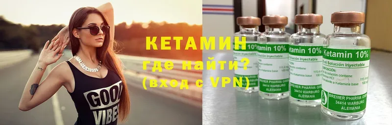 hydra ТОР  Лукоянов  КЕТАМИН ketamine 